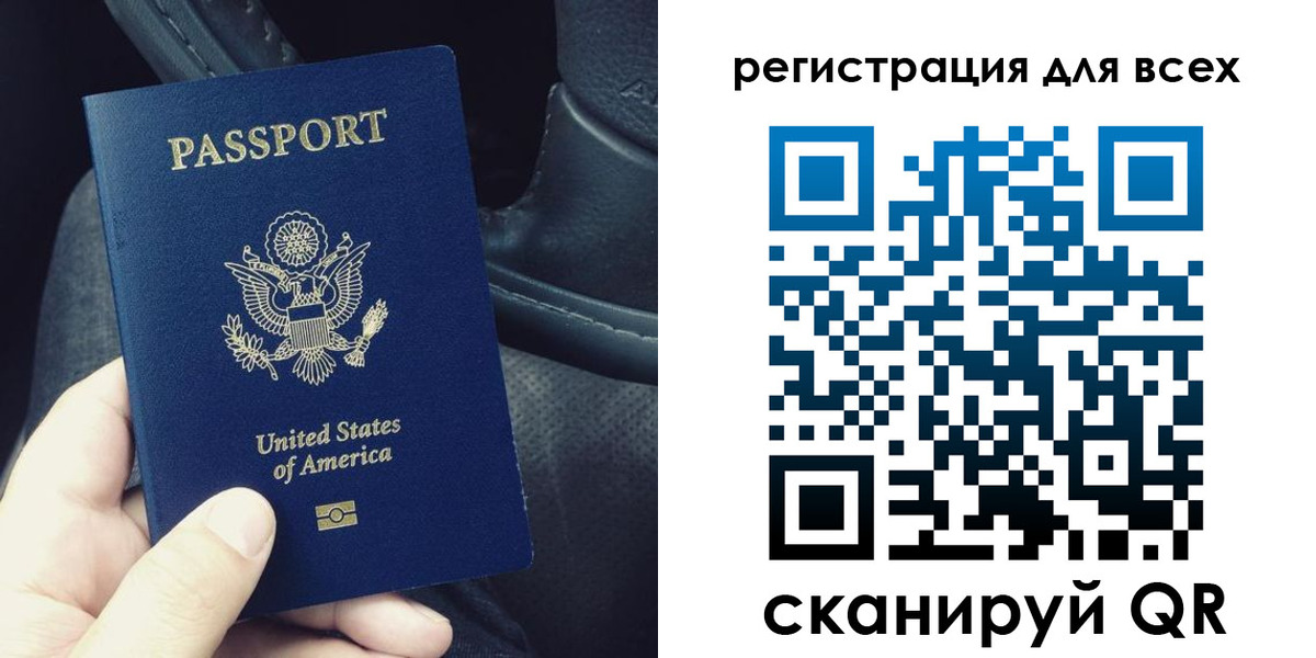 прописка гарантия в Абакане
