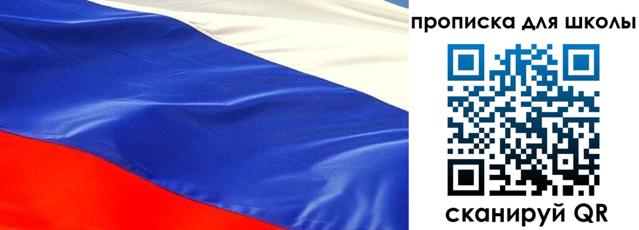 прописка гарантия в Абакане